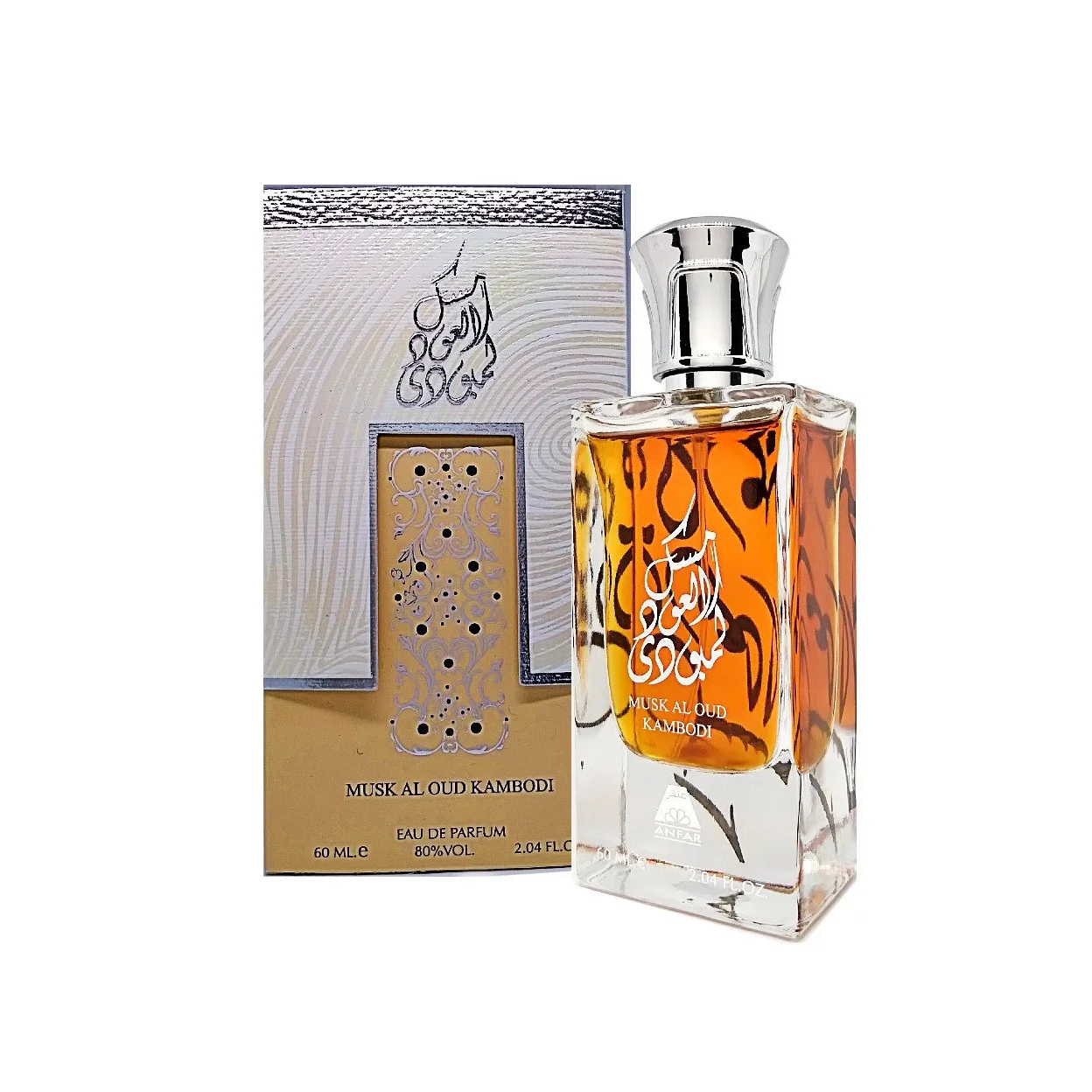 Musk Al Oud Kambodi EDP (50ml)